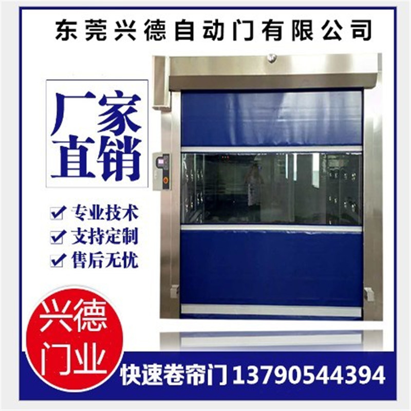 清遠高速卷簾門，韶關高速卷門，湛江高速門